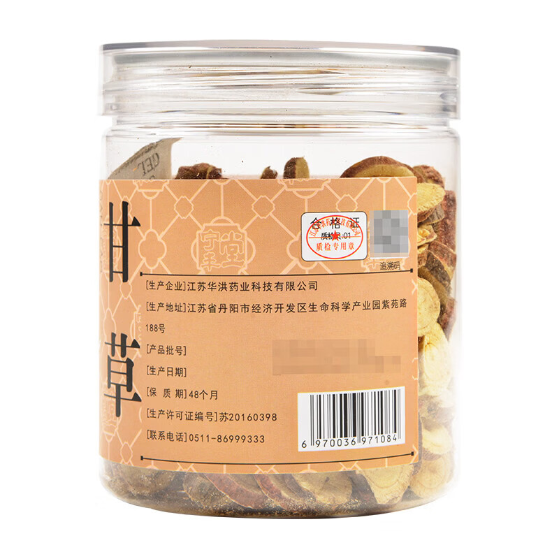 宁丰堂甘草厚片(120g)【顺丰发货】 120g*1罐