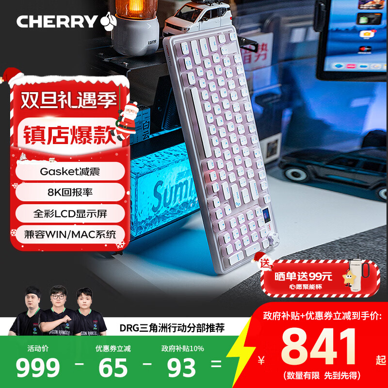 CHERRYӣ����������PIXIU98���ƻ����� ������ģ����RGB�Ȳ�� LCD��ʾ����Ϸ���� ����WIN/MAC �칫���� 727.2Ԫ(������)