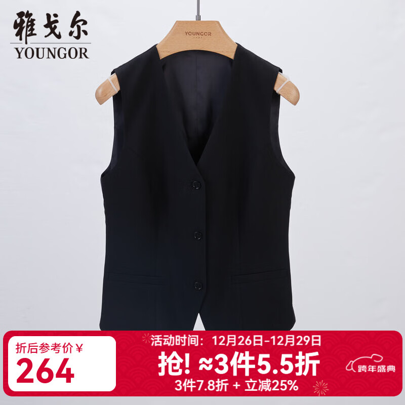 雅戈尔（YOUNGOR）西服马夹男五粒单排扣修身版羊毛混纺不易皱易打理商场同款 黑色 XL 180/100A