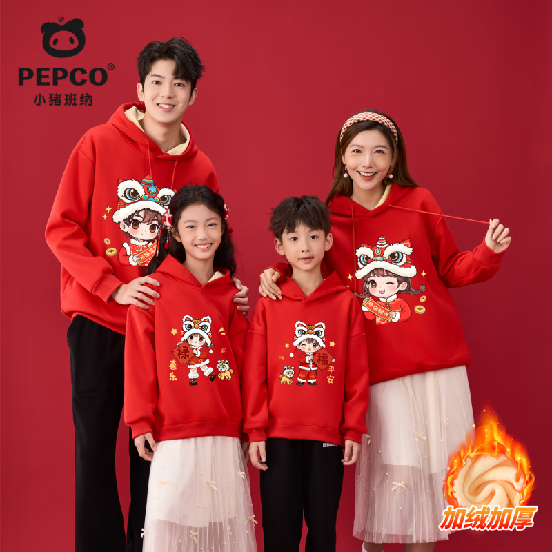 ���ڲ�����С�����ɣ�PEPCO������װ2026����һ�������Ŀں�ɫ�������¹�����ﶬ������������ ʨͷñһ�ҡ���ñ���޿ 190 (3XL) ���ְֿ 69.9Ԫ