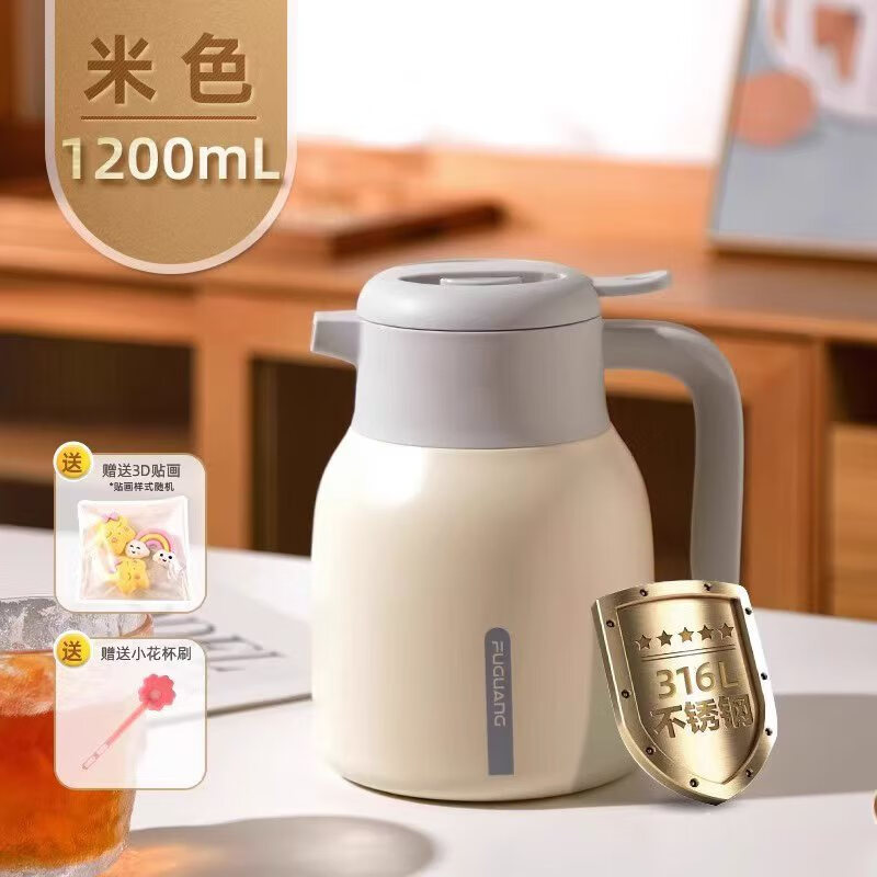 富光保温壶家用大容量保温水壶不锈钢热水壶学生暖水瓶宿舍热水瓶 米白色 1200mL 【316L不锈钢】