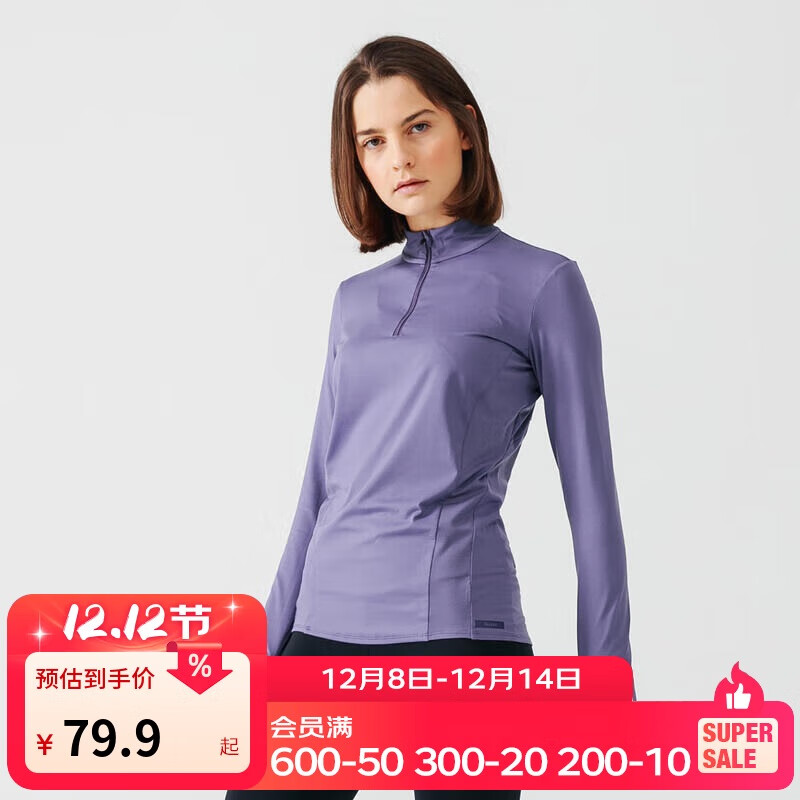 迪卡侬运动速干衣女春夏打底长袖跑步上衣户外t恤健身瑜伽服-4315742