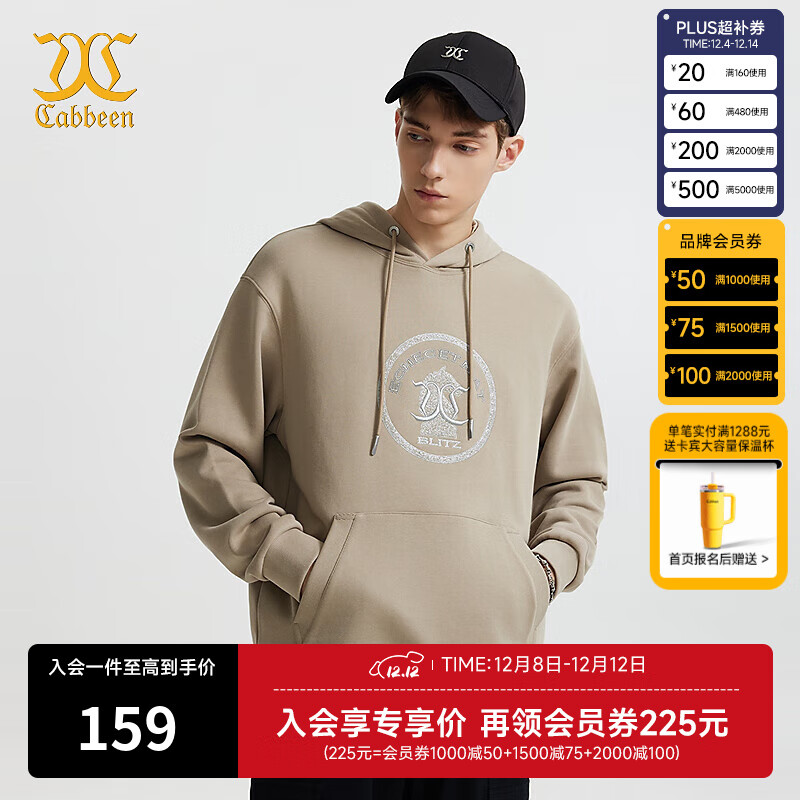卡宾男装logo刺绣连帽卫衣24秋冬新款上衣商场同款h3244164035 卡其色