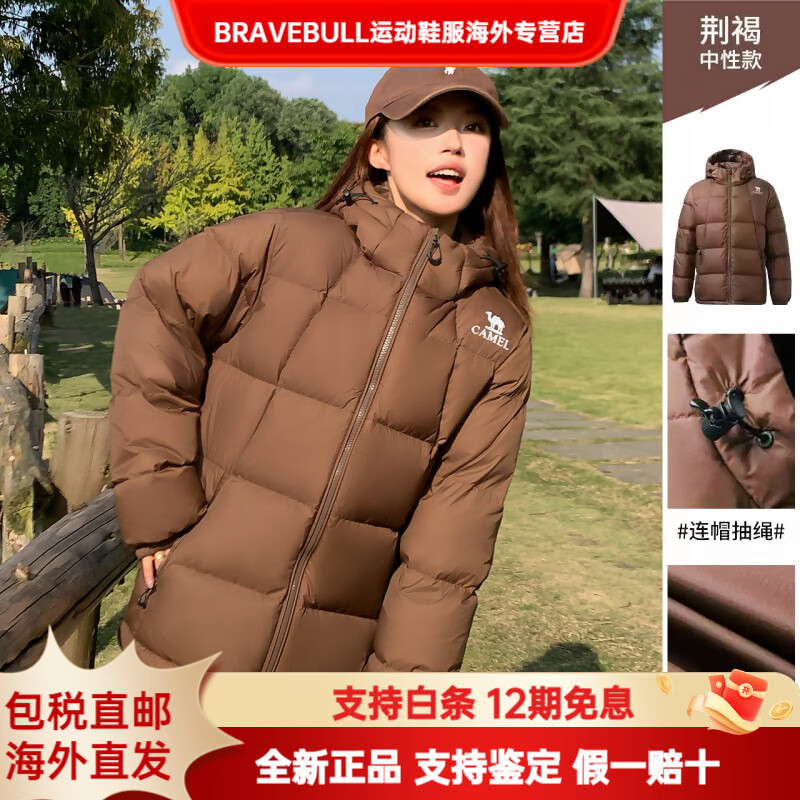 CAMEL骆驼户外羽绒服25冬季男女加厚保暖拒水防泼水面包服百搭外套 【气凝胶】荆褐，男女同款(女生拍小一码)，A34C XS (男70-85斤，女70-80斤)