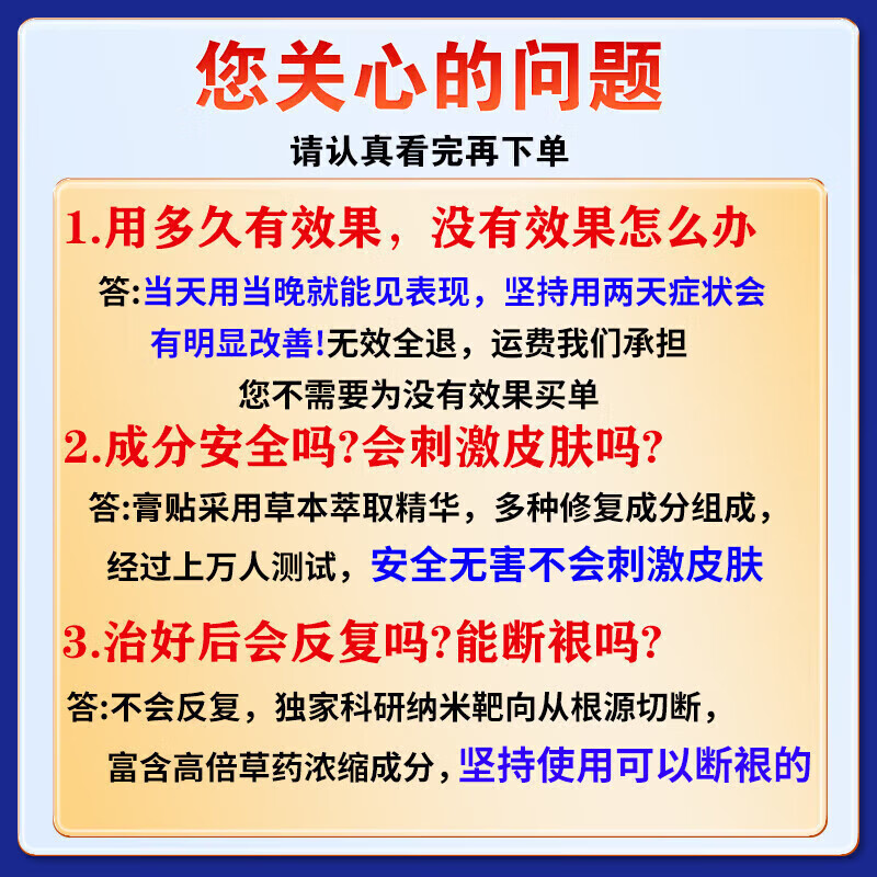 藤原石川制薬前列腺贴男性慢性前列腺炎尿频尿急尿不尽增生肥大专用热敷贴进口 特效 12贴*3盒 【一贴起效果】正品 拐老怪热磁苗三丰日本原装