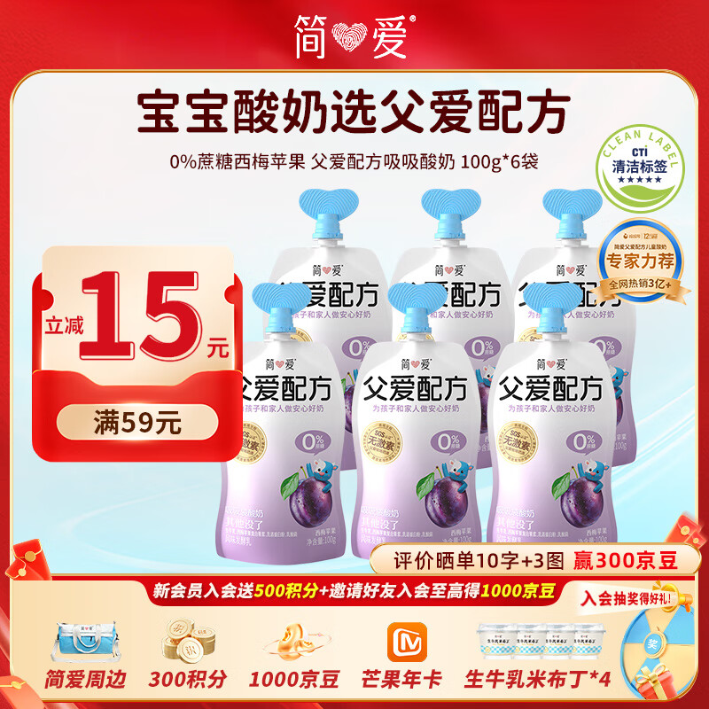  ䷽ װ · ÷ƻζ 6 100g 21.6Ԫ