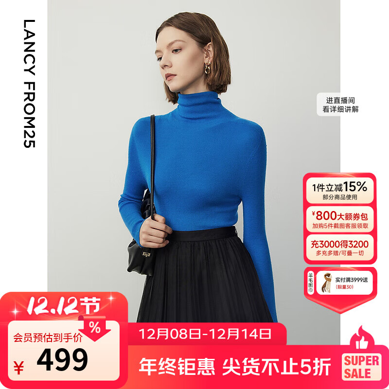 朗姿【朗姿羊毛Basic衣橱】纯羊毛法式毛针织衫冬季新款修身长袖毛衣 舰队蓝色 M