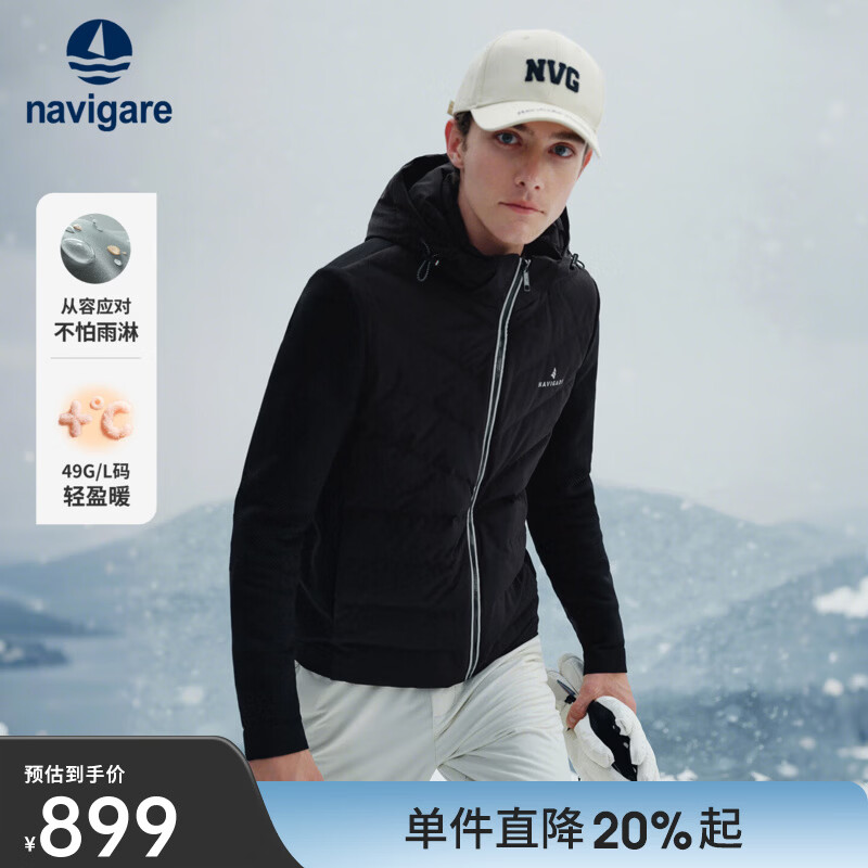 Navigare意大利小帆船排骨轻薄羽绒服男2025秋冬季新款连帽针织拼接外套 暗夜黑 L