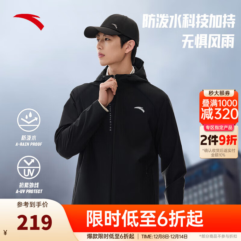 ANTA̤ ˮ ޵ˮ 219Ԫ