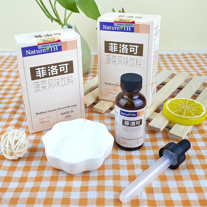 菲洛可【官方授权店】菲洛可菠菜风味饮料30ml 内尔斯含铁滴剂 美国进口 菲洛可铁剂 30ml*1瓶