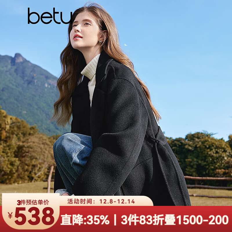 百图betu女装冬季新款毛呢外套翻领双面呢100%绵羊毛大衣2411T25 黑色 M