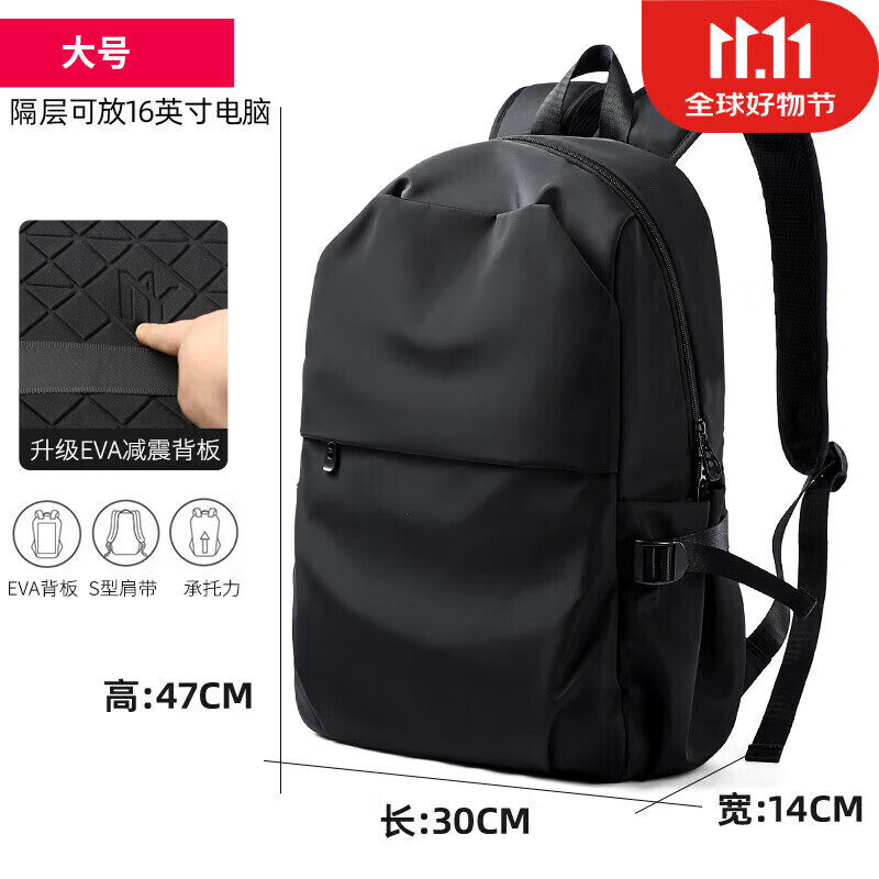梵者背包男小型雙肩包迷你小號學生輕便書包男初高中生休閑旅行小 黑色大號升級款