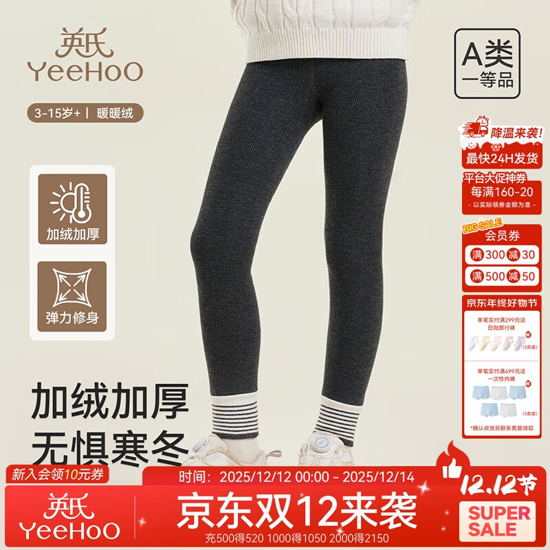 Ӣ�� YEEHOO ������ͯ���޼Ӻ���� Ľ����� 150 ���� �������ǲ��ղ��ƺ� 44.55Ԫ(����ȯ)