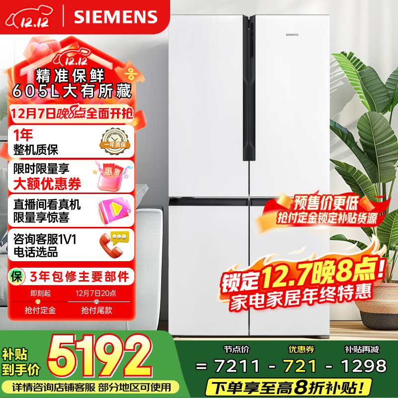 ӣSIEMENSʴ605Lʮű ҵ Ծɻ һЧ ˪ K56L20CMEC Ҳ 5191.92Ԫ