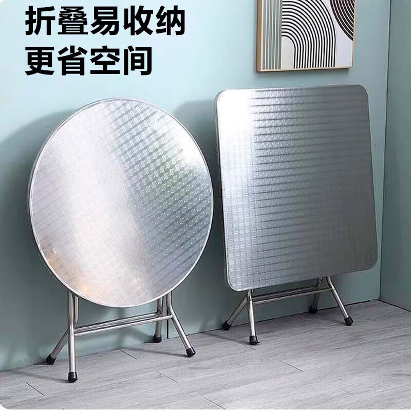 不锈钢桌子正方形烧烤桌折叠方桌长条桌四方桌吃饭桌家用夜市 1.2米圆台桌