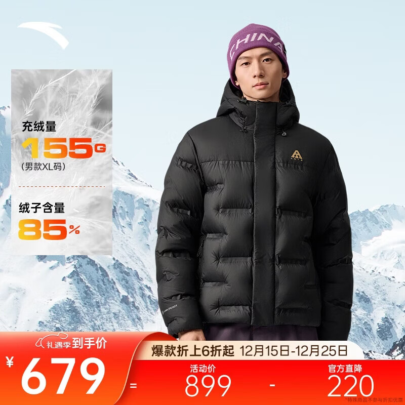 安踏面包羽绒服丨六度芯户外鹅绒管道羽绒服男士冬季连帽保暖外套