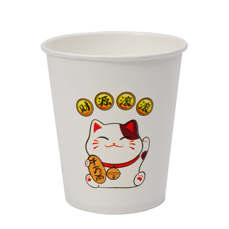 洋臣2026年马年纸杯一次性杯家用新年贺岁加厚卡通一次性杯子防烫 一次性卡通纸杯200个【图案随机发货】