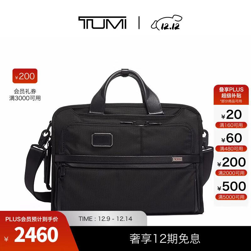 TUMI ;�� Alpha3ϵ��������ʿ���İ����԰������02603182D3��ɫ������ 2859Ԫ