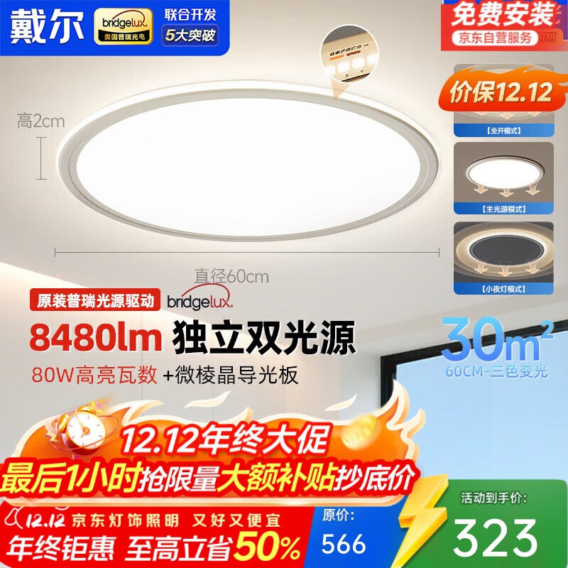 ҵԴƳ޷ͯɽƾ߰װ 342.38Ԫ()