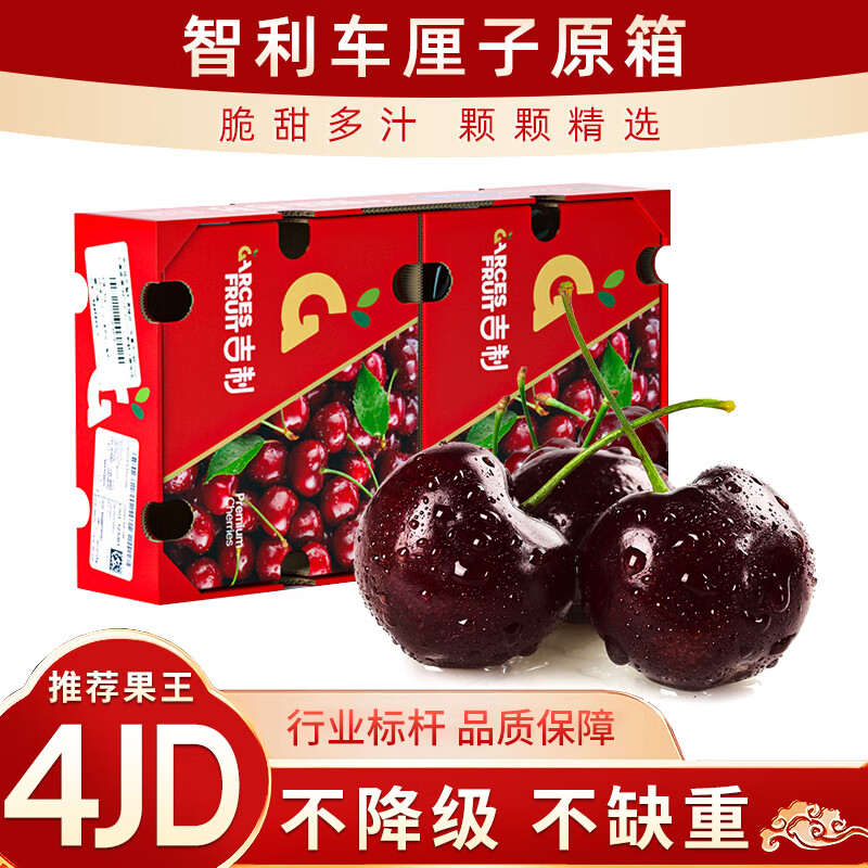 �������������ڳ����ӡ�˳��JD��ش��մ5kg4J��ӣ��ɣ����ˮ����� 2.5kg(����) 3J��ԭ����� 30-32mm 129.9Ԫ