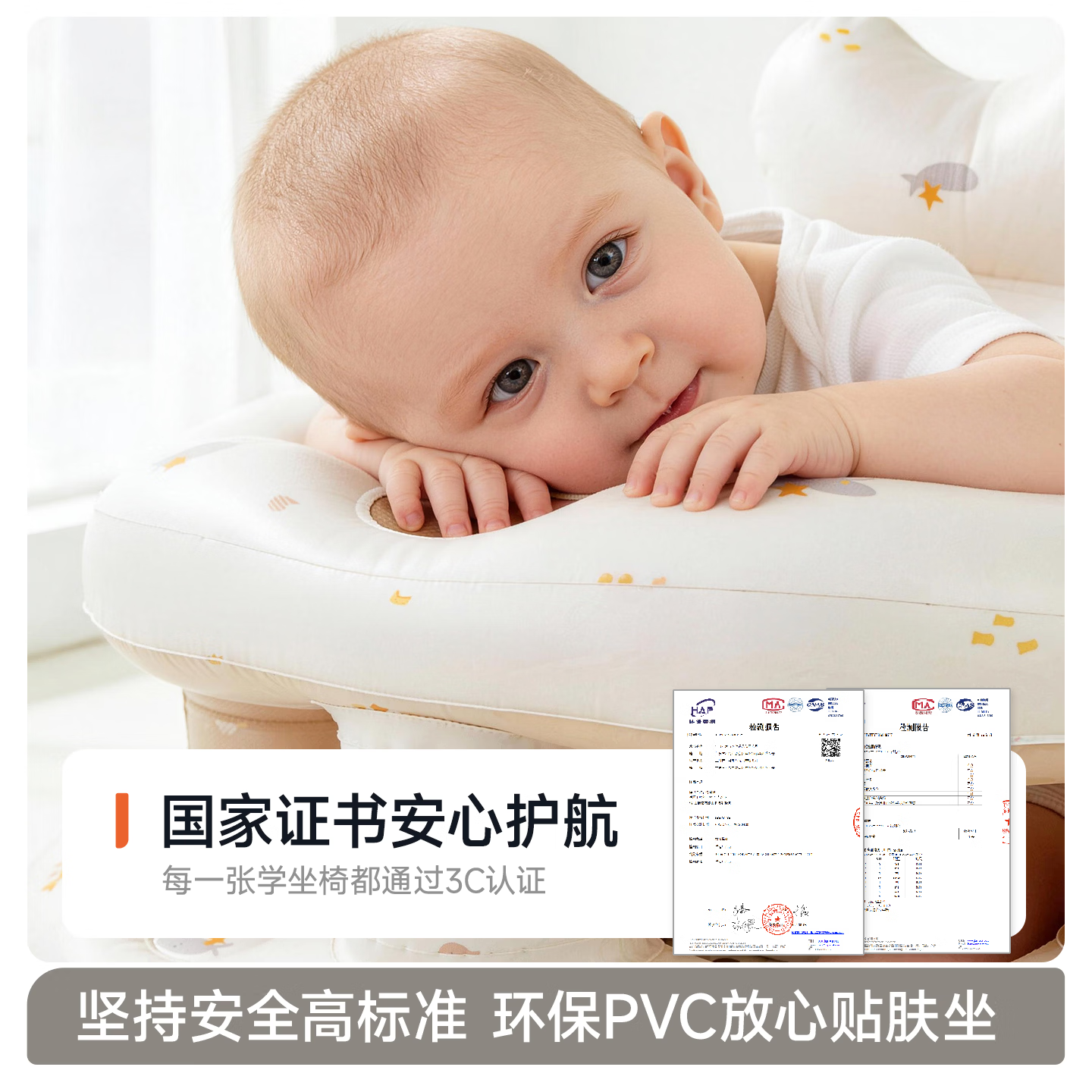 曼龙学坐椅餐椅婴儿充气沙发宝宝坐立神器护脊柱练习儿童不伤脊柱座椅 充气学坐椅-基础款