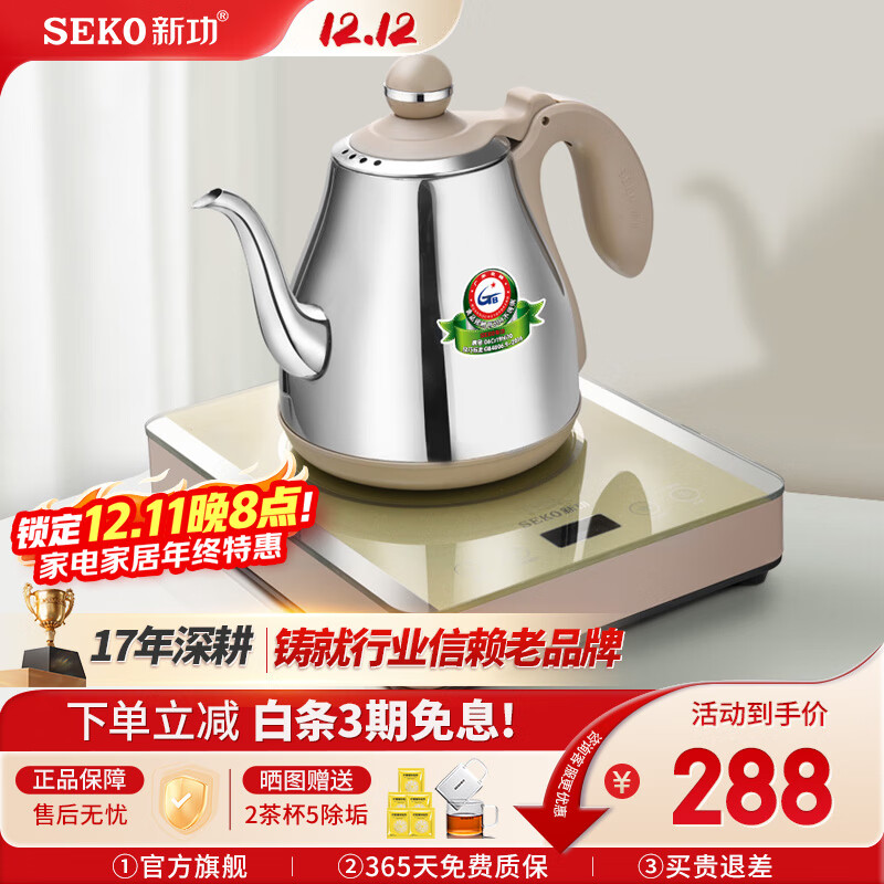 2025年全自动电茶炉品牌排名前十名，这10款智能控温，快速出茶，喝茶更方便-图片2