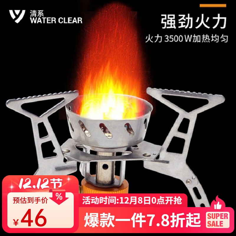 清系戶外自駕露營(yíng)裝備車載大功率便攜氣爐野營(yíng)爐具野外爐頭灶頭 分體式爐頭