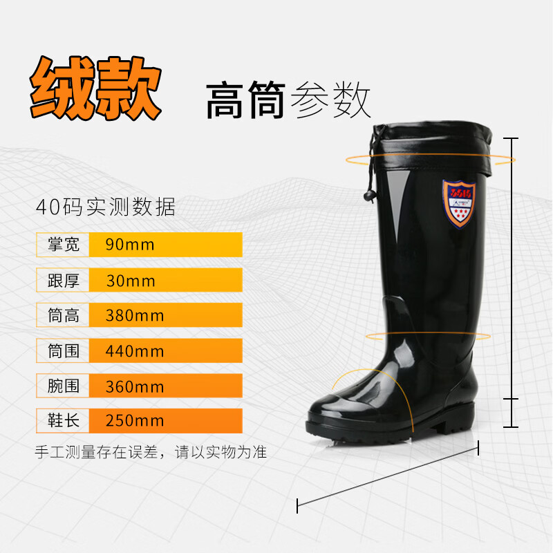 3515強(qiáng)人雨鞋男高筒加絨保暖棉雨靴防滑套鞋橡膠水鞋水靴釣魚(yú)鞋子 黑色MYX907 40