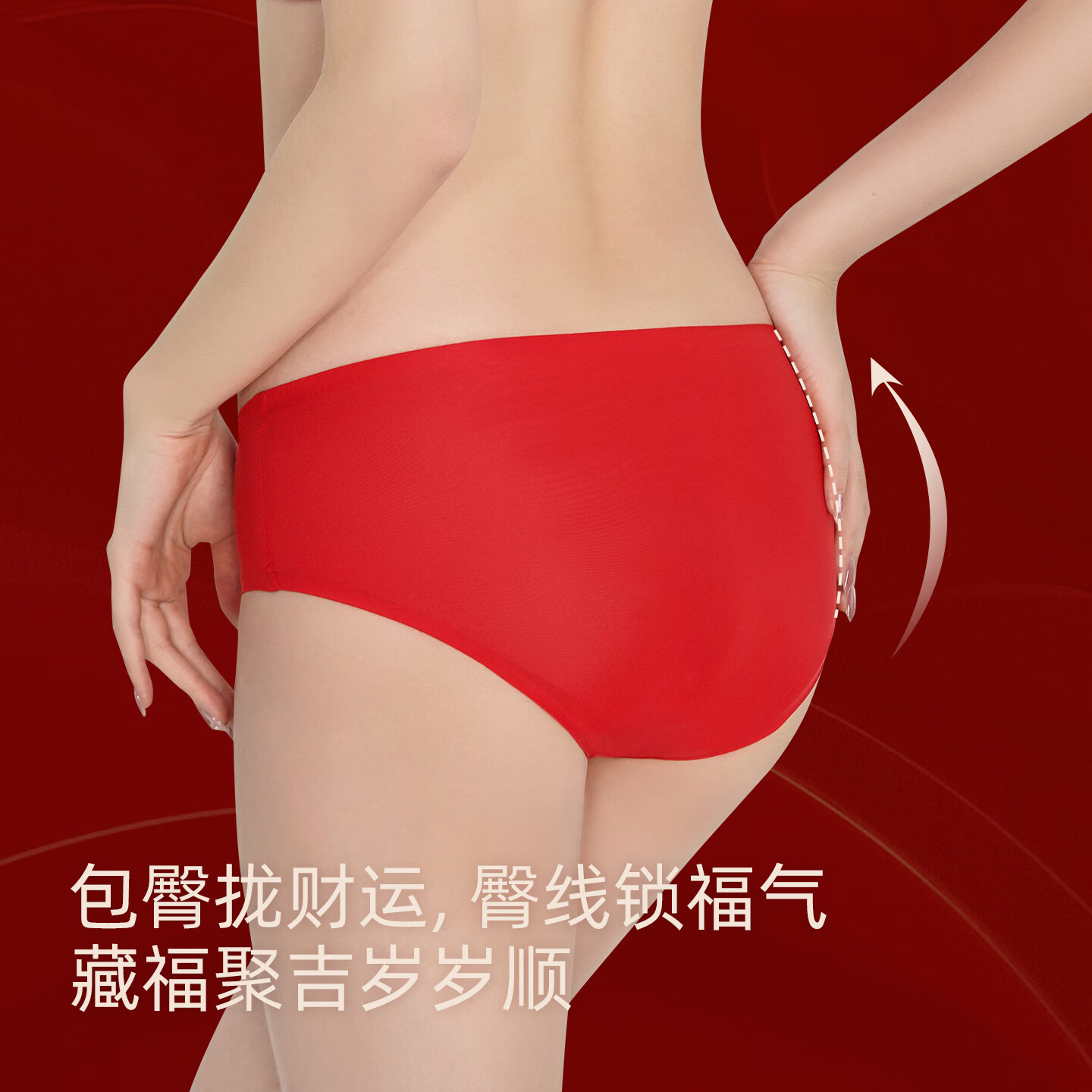 PINK AMY幸运红内裤女本命年大红色结婚新娘嫁娶透气无痕裸感好运红三角裤 红运内裤*3 【无痕裸感 红红火火】 XL  (110-120斤)