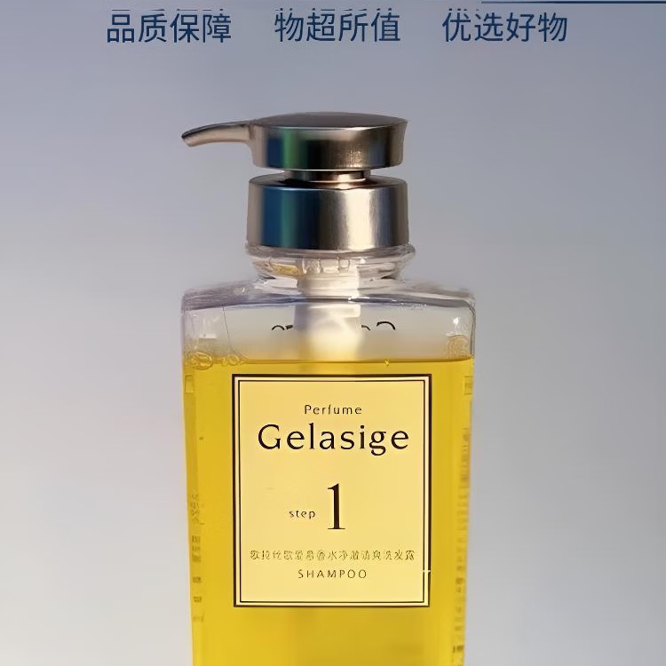 娇悦歌拉丝歌香水洗发水乳赋活霜护发素滋润去屑去油柔顺清爽洗 750ml 油性头皮混合性头皮