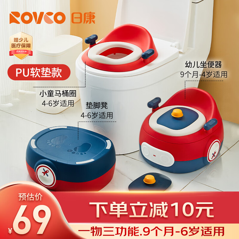 �տ���rikang����ͯ��Ͱ ����������Ӥ������  PU��������һ���� ��ɫX2004-1 55.05Ԫ