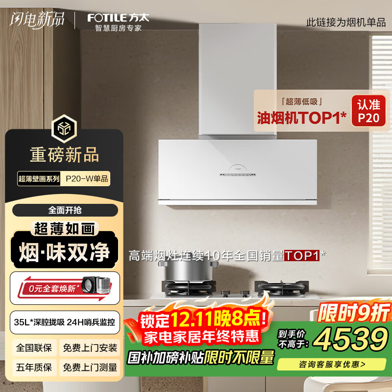 ̫콢Ʒڻ̻ƽǶǻ V10׿301450Paѹɫ̻P20-W 4159.94Ԫ