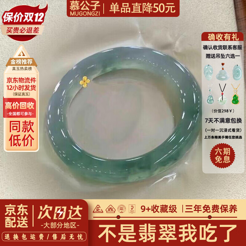 ڲĽӡ˼ӱ͸ŮʿƮ鱦Ʒ ˼  58mm-59mmʯ׹+У 360.34Ԫ