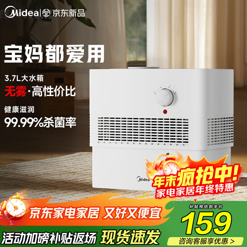 ڲʪҼʪӤ׶ĸӤרôʪʪůˮ  268mL/h ޹С 155Ԫ