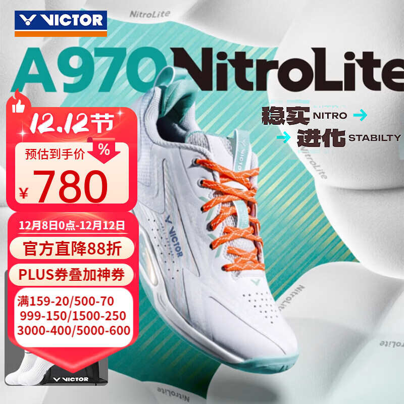 威克多(VICTOR) 羽毛球鞋胜利李梓嘉减震包裹运动鞋男女能量垫专业透气鞋A970NL A970NL AG白/浅绿【新色】 45