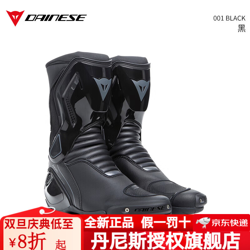 DAINESE丹尼斯骑行靴仿赛防滑NEXUS 2男机车赛车摩托车骑行鞋摩旅装备赛 黑色 42