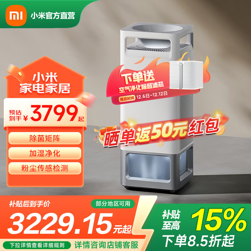 ׼С׾ʪ3 MAX ʪһ ÿ ĸӤ֤ԭ ׼Ҿʪ3 MAX 3179.15Ԫ