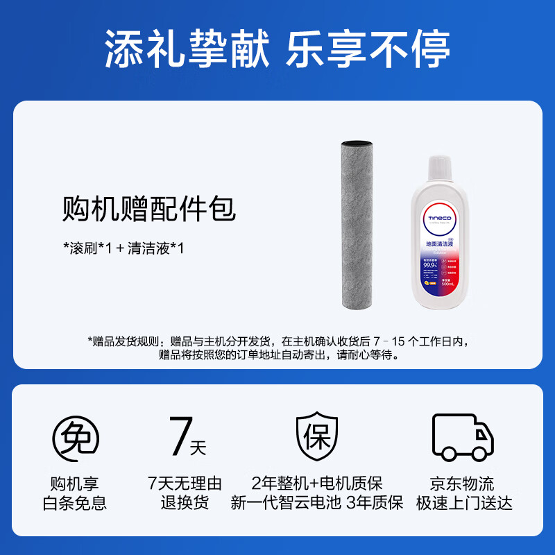 2026年吸尘器品牌排名前十名,这10款大功率长续航清洁力太顶了