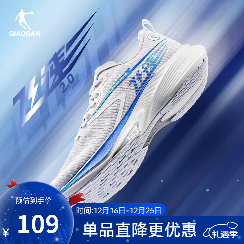 乔丹男鞋巭PRO跑步鞋竞速训练跑鞋运动鞋男秋冬密网网面透气户外 乔丹白/紫蓝色-能量 42