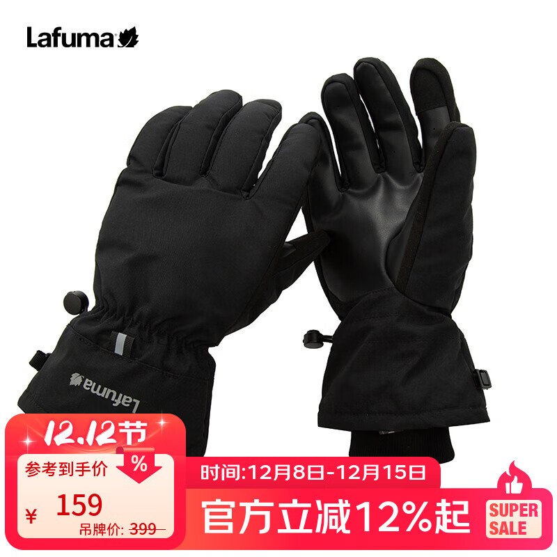 LAFUMAַҶ ˶ͽɽѩů3M LEGV3DC02 ɫBK  139Ԫ