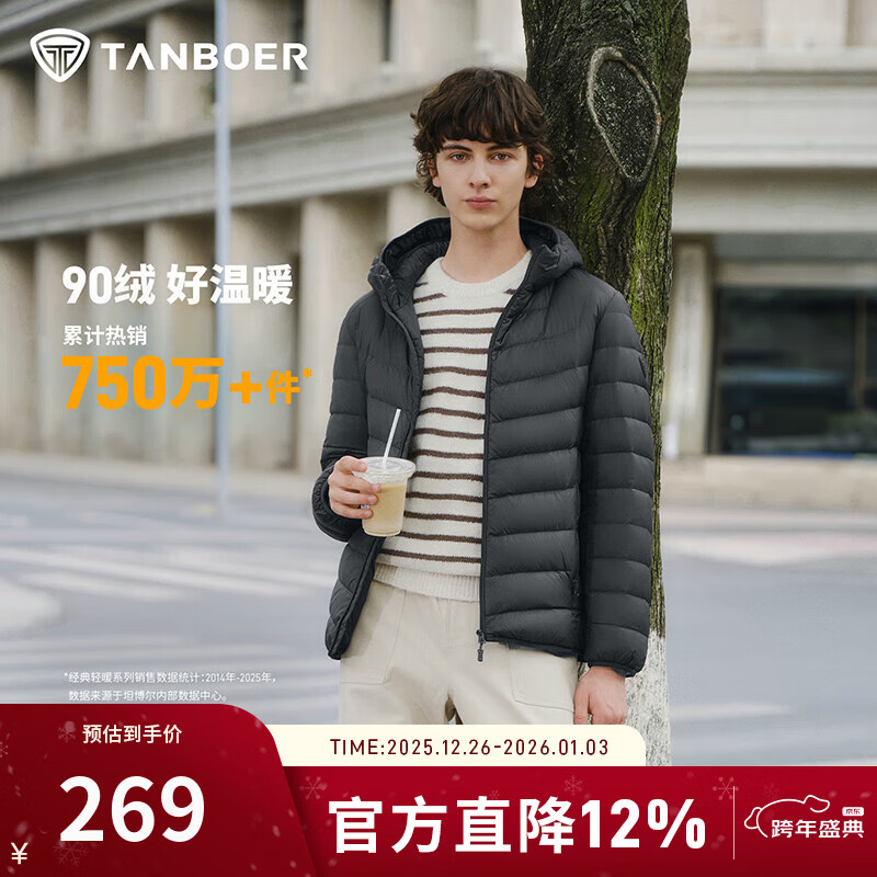 ̹�������޷����ᱡ�ﶬ������ʿ���޷���ñ�̿��ﶬ����TF246209 ��ʯ�� M (170) 232.28Ԫ