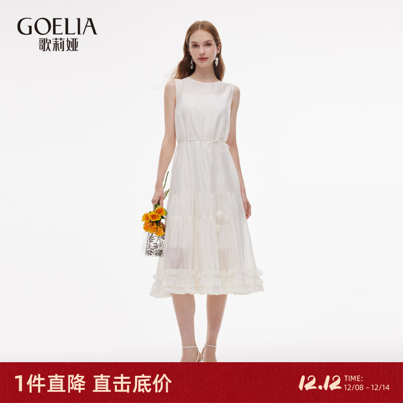 歌莉娅天丝连衣裙2025新款夏季重要场合礼服白裙1E4R4K09A 07W米色 S