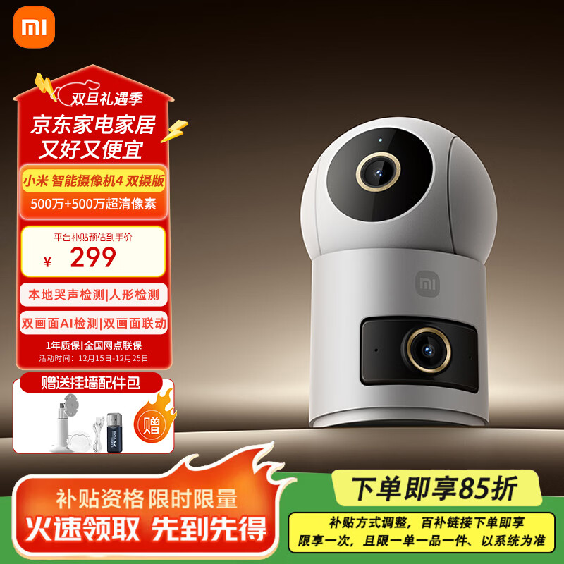 ���ڲ�����С�ף�MI����������� 4 ˫��� ˫500������ͷ3K���廭�ʼ����׼Ҽ�غ���ҹ�����������˫���ͥ���� С�����������4 ˫��� 279Ԫ