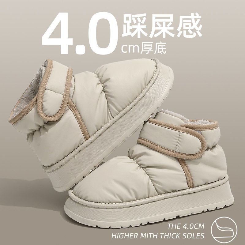 FZT踩屎感棉拖鞋女士秋冬季新款羽绒加绒防滑厚底雪地靴棉鞋男冬天 黑色【防水羽绒】 36-37 正码（内长235mm）