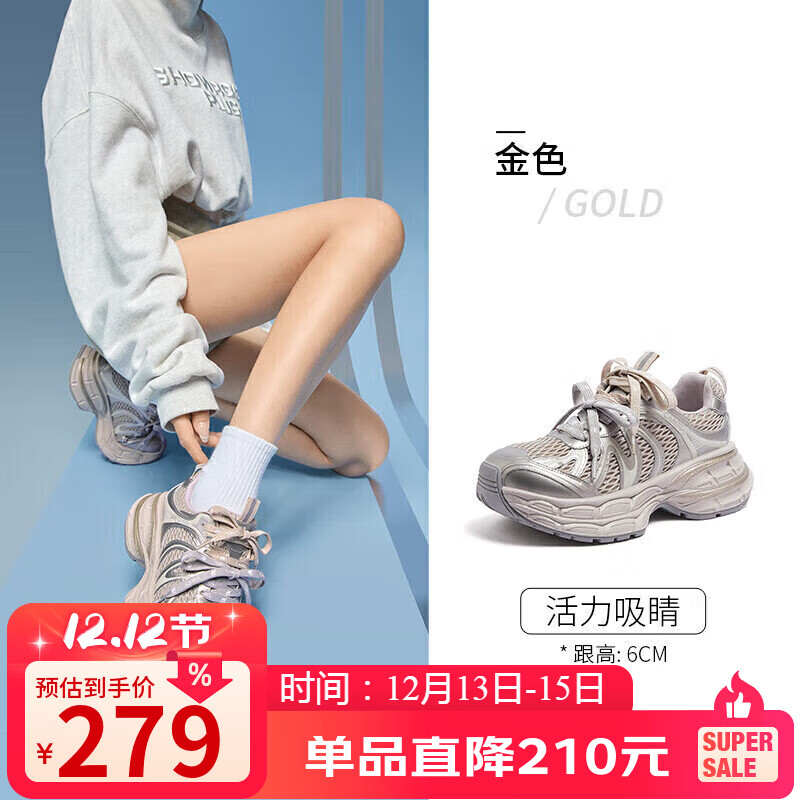 骆驼（CAMEL）银月2代老爹鞋女透气增高休闲鞋 L25A283148 金色 40