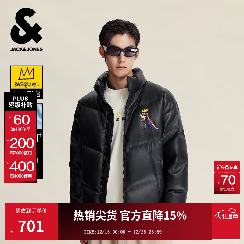 杰克·琼斯（JACK&amp;JONES）男装25年秋冬季BSQ联名PU羽绒服男士短款鸭绒服外套仿皮易打理 E43纯黑色 第一批 XL （185）
