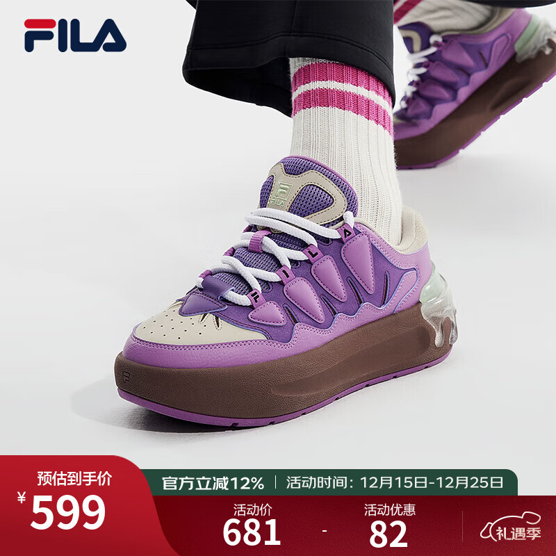 FILA斐乐官方女鞋板鞋CARROT摩登萝卜鞋百搭时尚增高小白鞋运动休闲鞋 浅桑葚紫/香槟棕色-PA 37.5