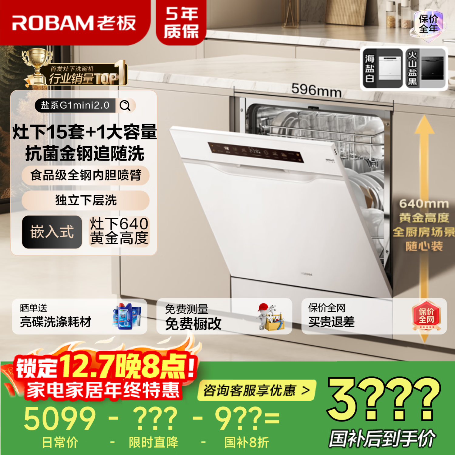 ϰ壨Robam15סϵG1mini2.0Ƕʽϴ׷ϴֲϴW64B35A