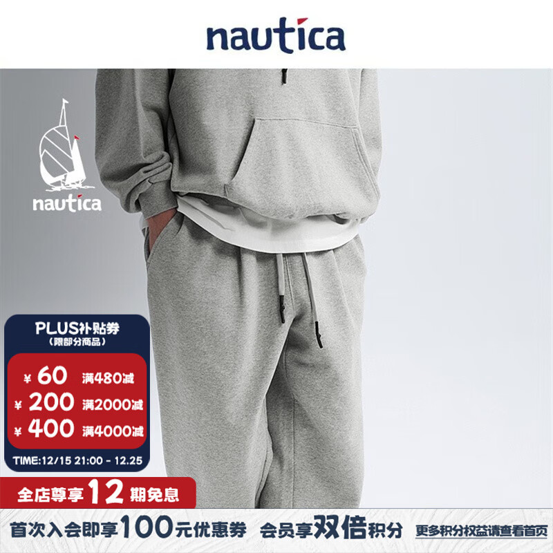 nautica white sail【明星同款】白帆×SEESEE联名宽松休闲日系中性运动卫裤SSKW3306 麻灰色005 XS