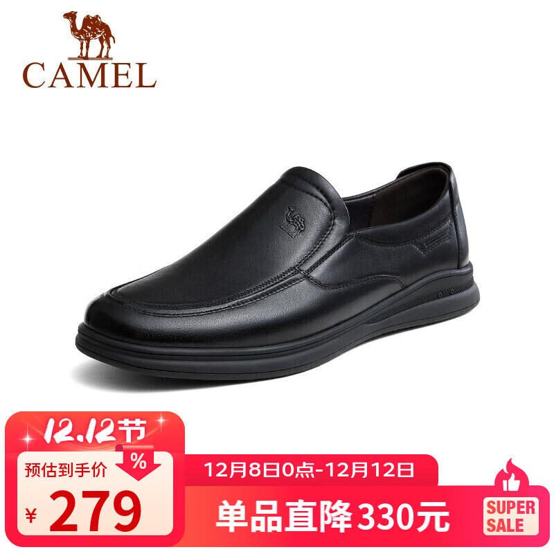 骆驼（CAMEL）商务休闲鞋秋中年男士牛软皮套脚鞋 A132287560-1 黑色 42